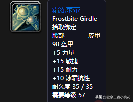 魔兽世界怀旧服五人副本通灵学院介绍，巴罗夫家族的尘封历史