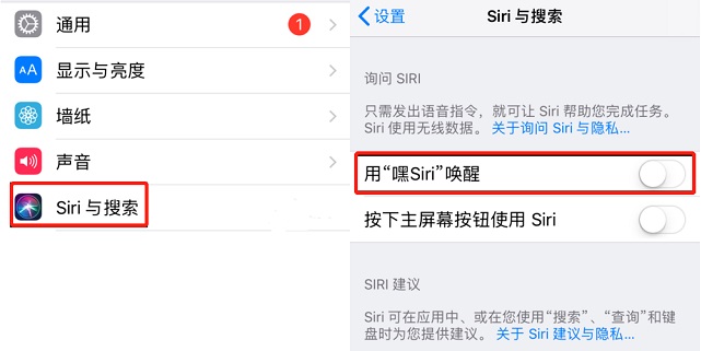iPhone XR呼出Siri教程