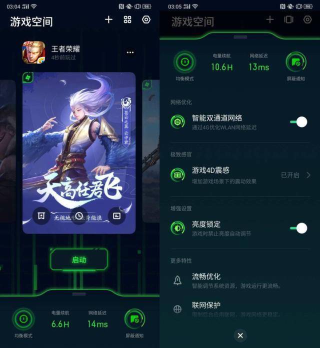 oppo手机十倍变焦手机（Reno10倍变焦版评测）