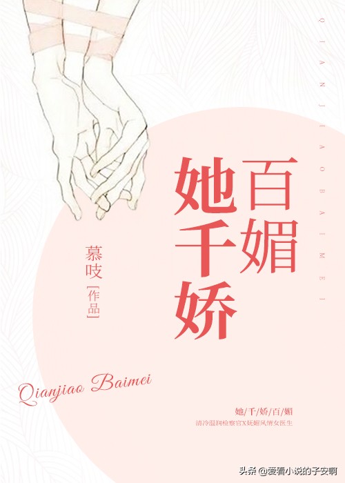 律师文系列小说合集 | 好在世间总有星辰开道，不枉此行