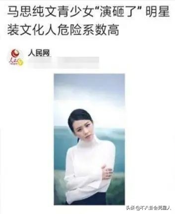 洋相是什么意思（六大明星在文化上出尽洋相）