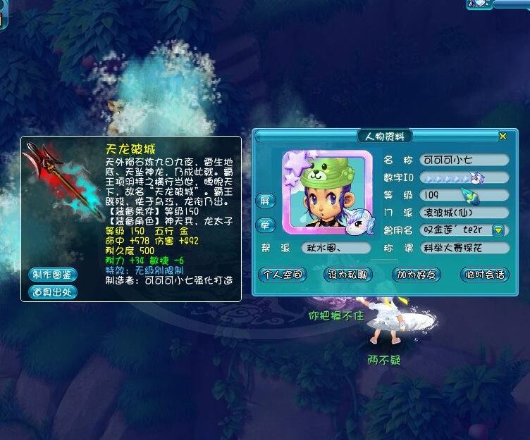 梦幻西游：七夕锦衣上线后造成的影响，浪淘沙商人开始作势涨价了