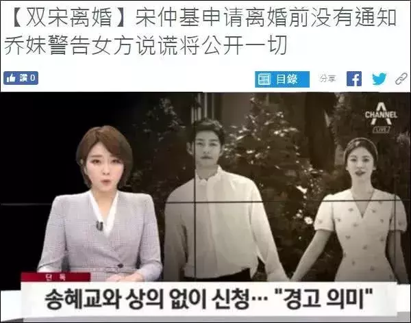 宋慧乔不光出轨还怀孕?两天反转三次也太炸了