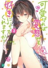 7月新番！7部后宫加穿越，让你的7月流连忘返！最强7月