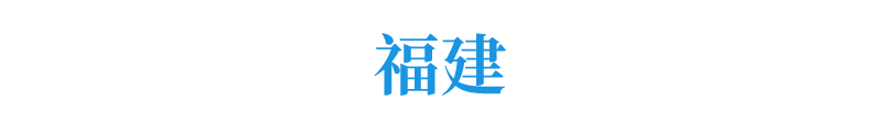 2020新高考实施方案出台！广东、江苏8省高考方案汇总