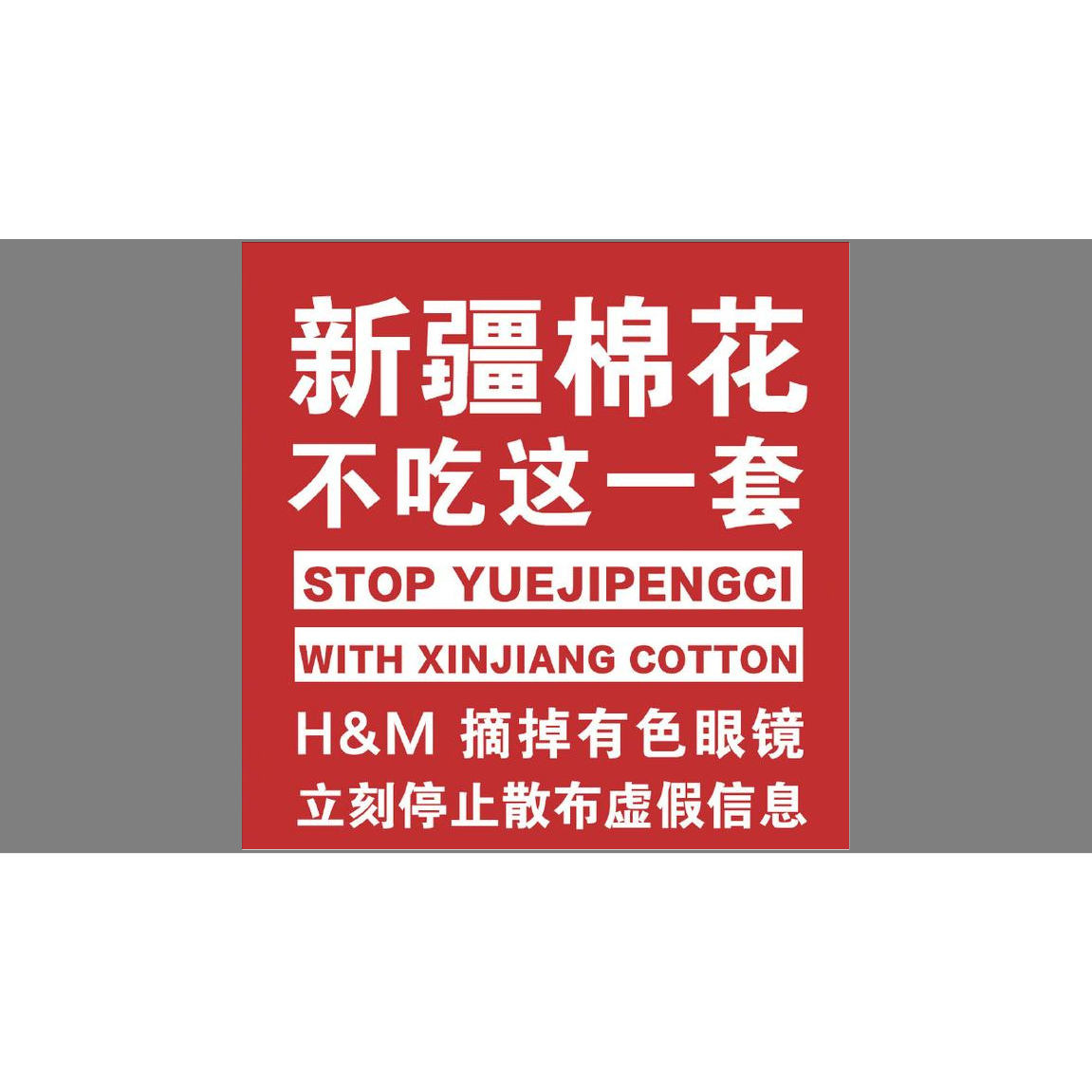 还记得银河号事件吗？外交官连说17个窝囊，当年隐忍换今日腾飞