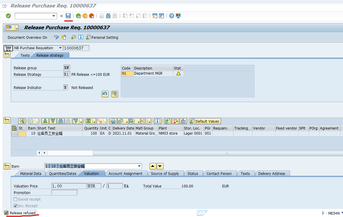 SAP MM PR 审批中的REJECT