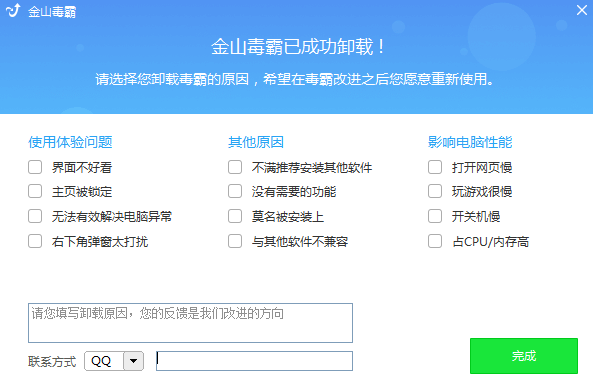 “安装一分钟，卸载半小时”，正面硬刚所有国产流氓捆绑软件