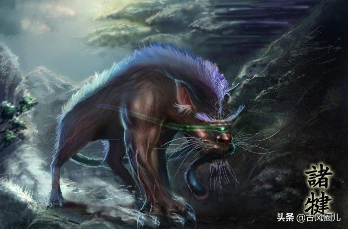 上古神兽合集之神话传说