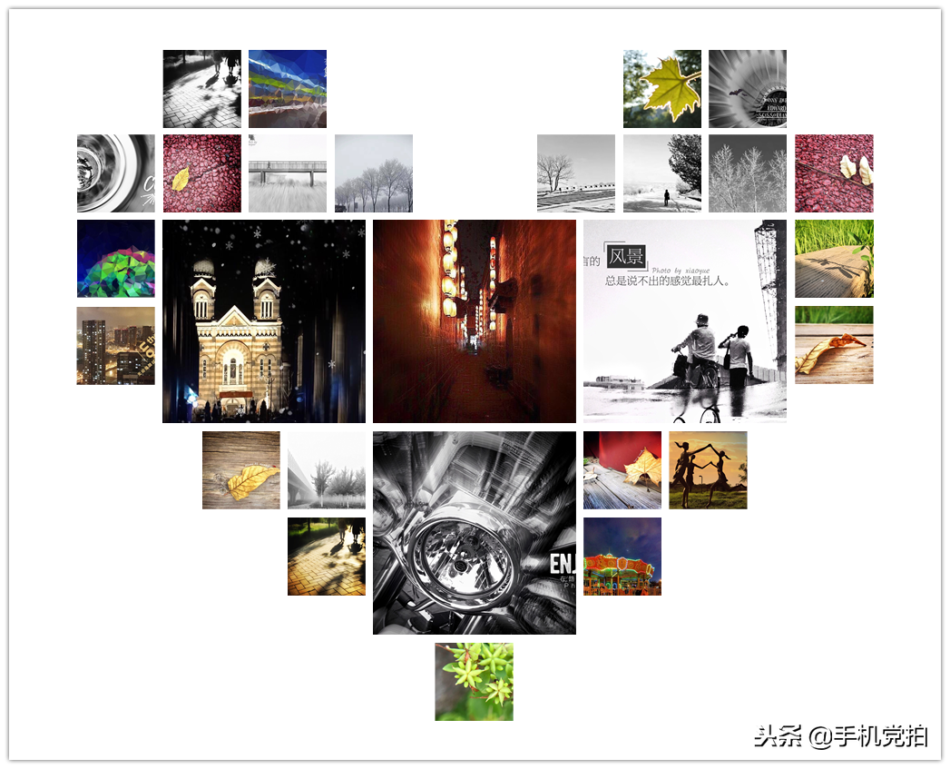 想把多张图片拼成一颗"心"?教你简单2步搞定!