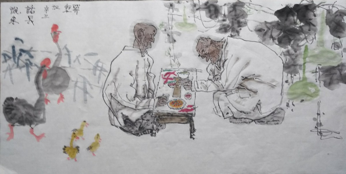 农家乐 作者：成秉羿