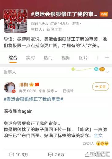 “史上最难”的奥运会闭幕了，那些奥运冠军们，还“值钱”吗？