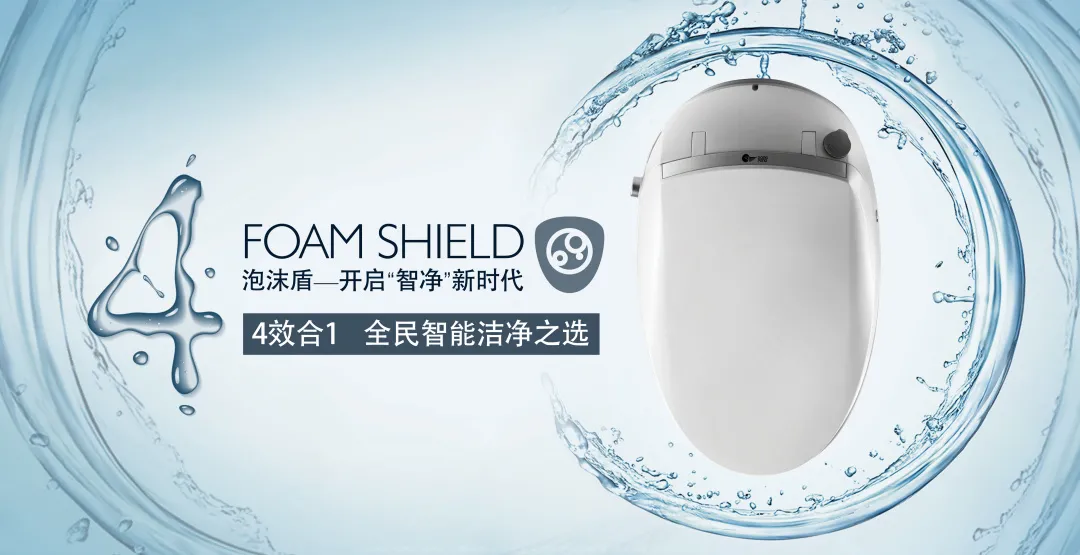 健康之路|东鹏践行“健康”战略,迈向抗菌卫浴新高度