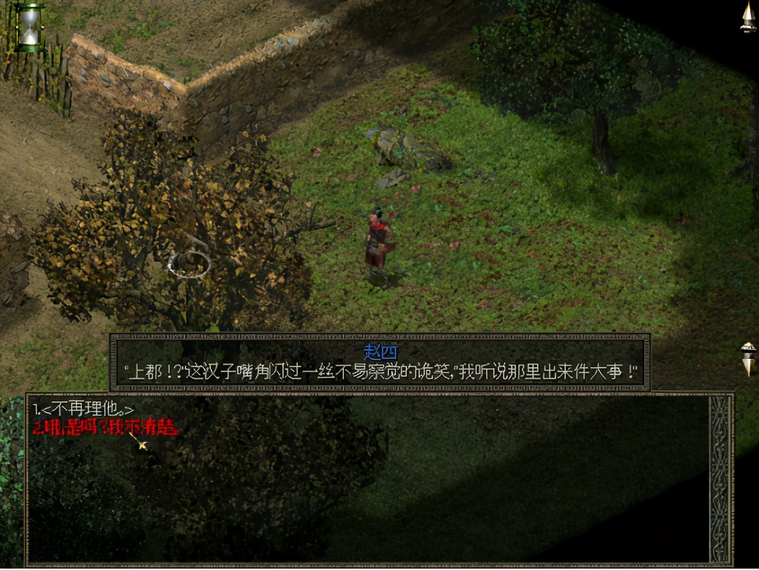 秦殇图文攻略7一章说明+赵村图文攻略