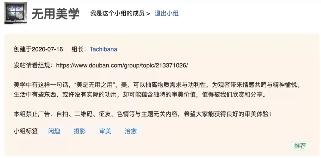 ​把钢化膜掰成世界名画，这帮人实在是太有才了
