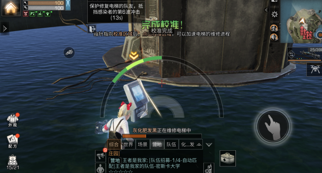 明日之后：实验室终揭神秘面纱，海岛暗礁通关攻略来啦