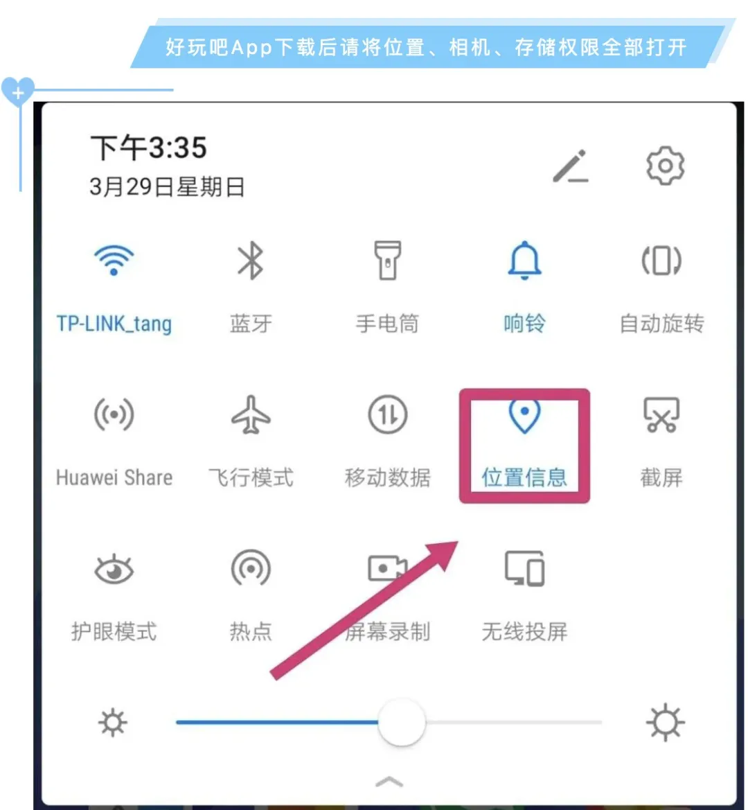 “好玩吧”宣称区块链应用,深扒后竟发现惊天的传销大骗局!