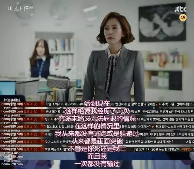 《迷雾》豆瓣初始9.1分，揭示中年职业女性困局的烧脑韩剧
