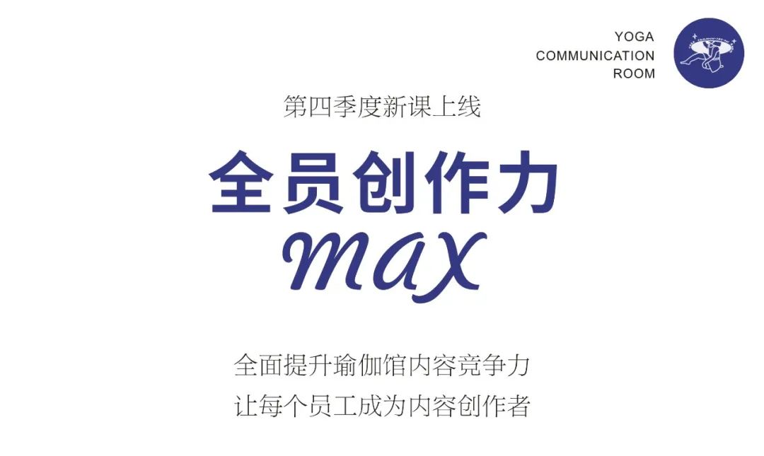 馆里没人做推广营销？我有一个大胆的想法...