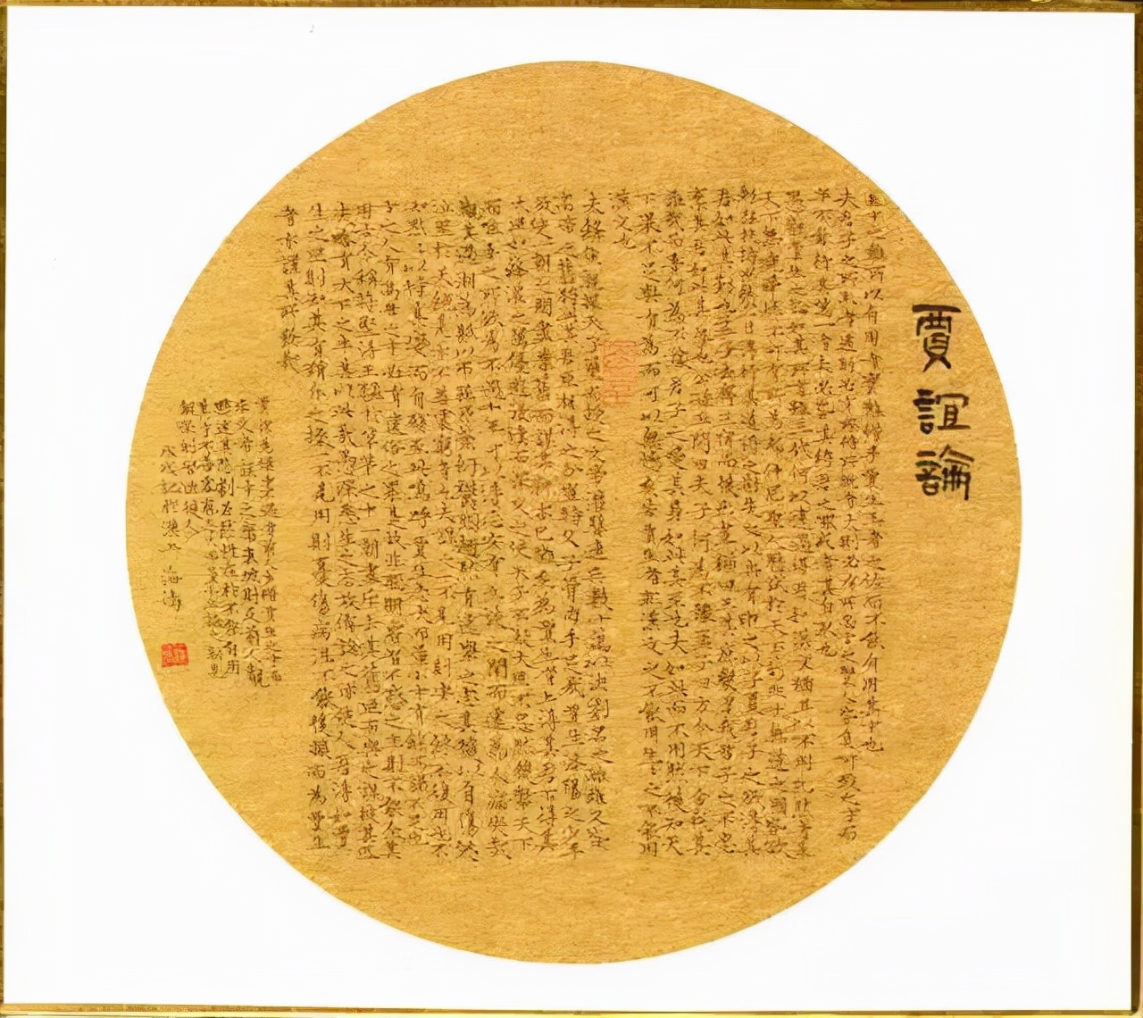 盘点八大美术学院书法专业报考难度，你心目中谁是第一名？