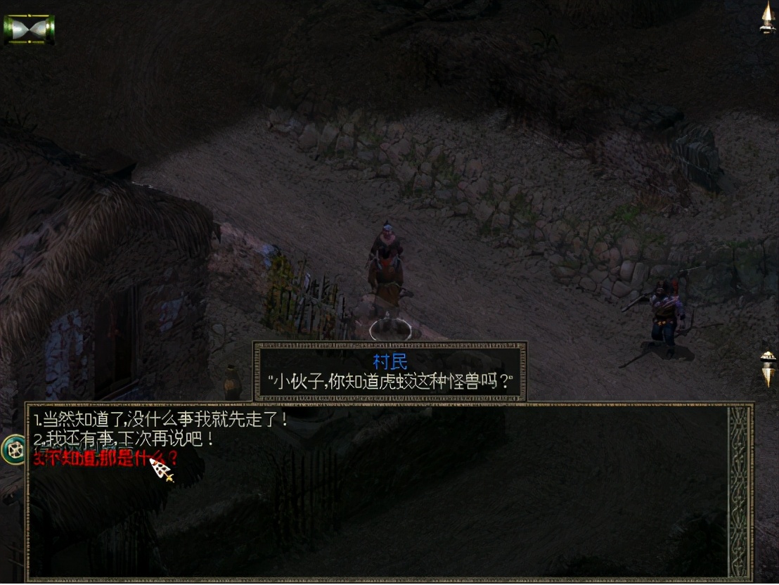秦殇图文攻略7一章说明+赵村图文攻略