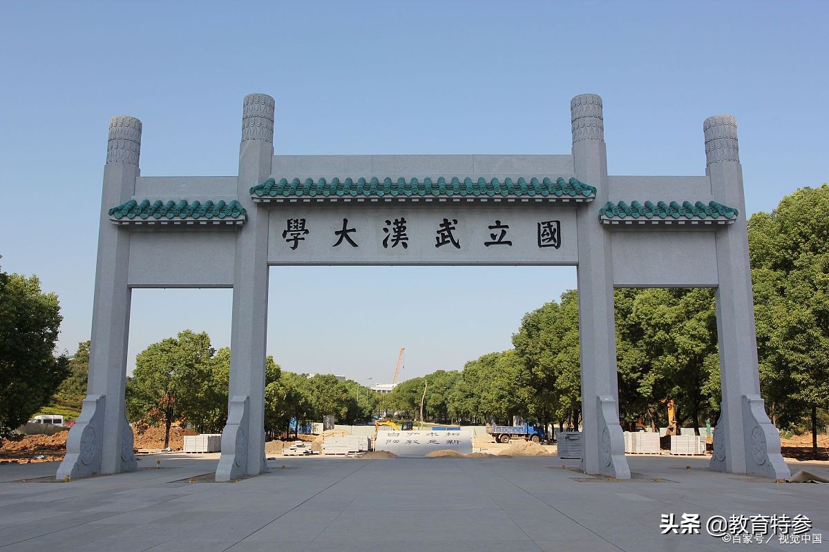 湖北警官学院官网（低调的二本）