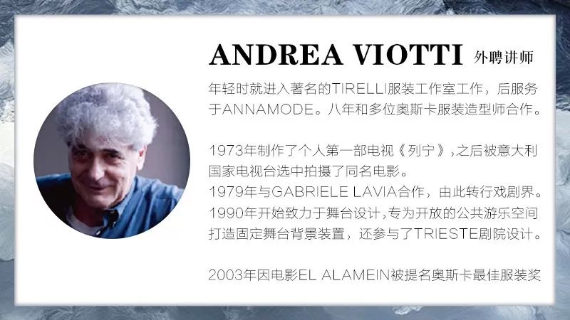 硬核服装教育｜2020年！杭州圣玛丁时装设计学校师资力量全面升级