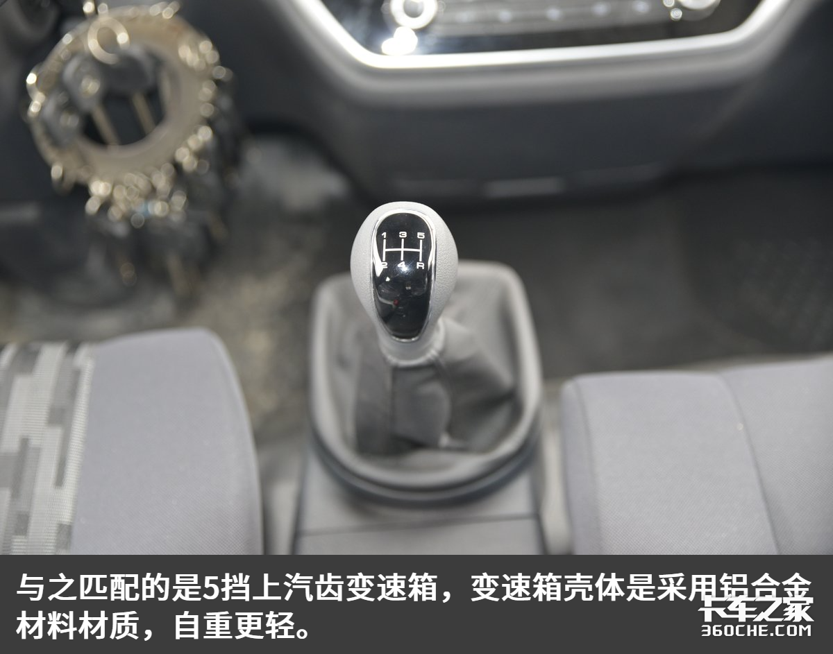 国六170马力配小速比后桥，超越C300Plus诠释了高端双排轻卡