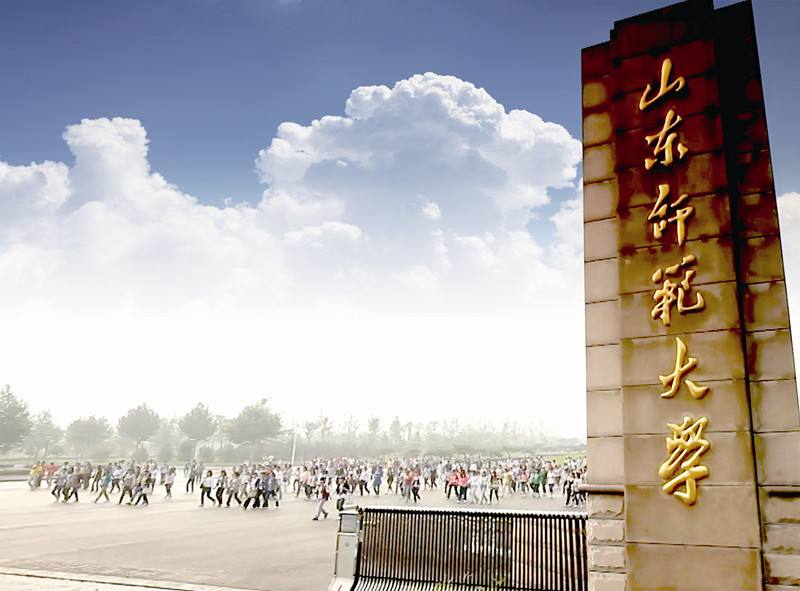 济南有哪些大学？除了山东大学以外，还有6所值得报考的大学