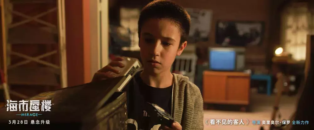 西班牙悬疑片《海市蜃楼》,其实是一个催人泪下的亲情片