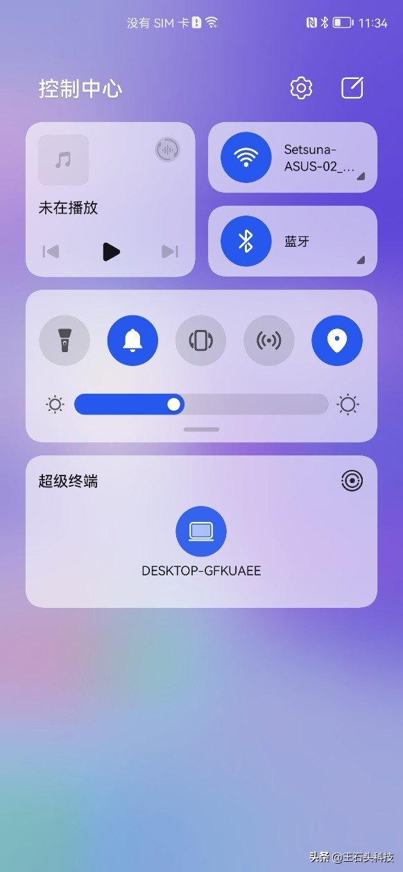 手机连接PC传数据总失败？华为nova9系列一招解决难题