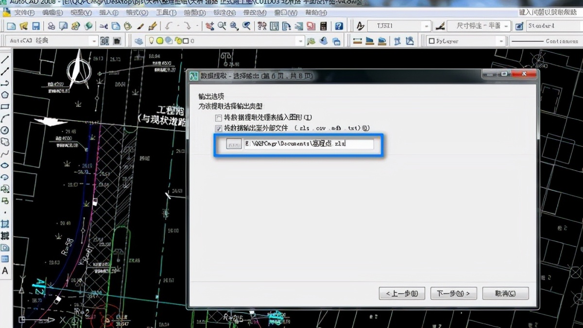 CAD中如何批量提取坐標(biāo)？操作簡(jiǎn)單，一看就懂