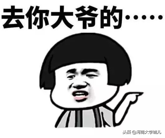 大学生上床后，除了睡觉，还干些什么？