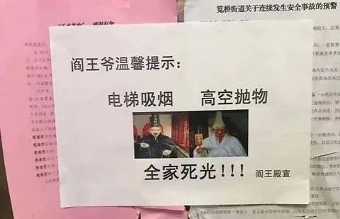 画个圈圈诅咒你：生活中哪些有趣的标语