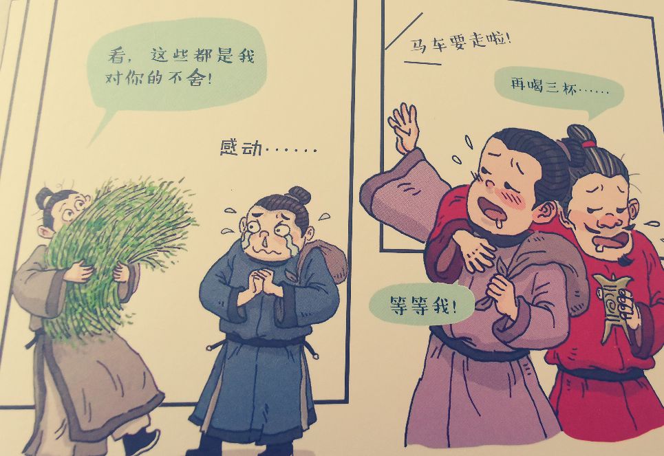 古代人也喜欢唱歌？！一起盘点古诗词里的“热门”歌曲