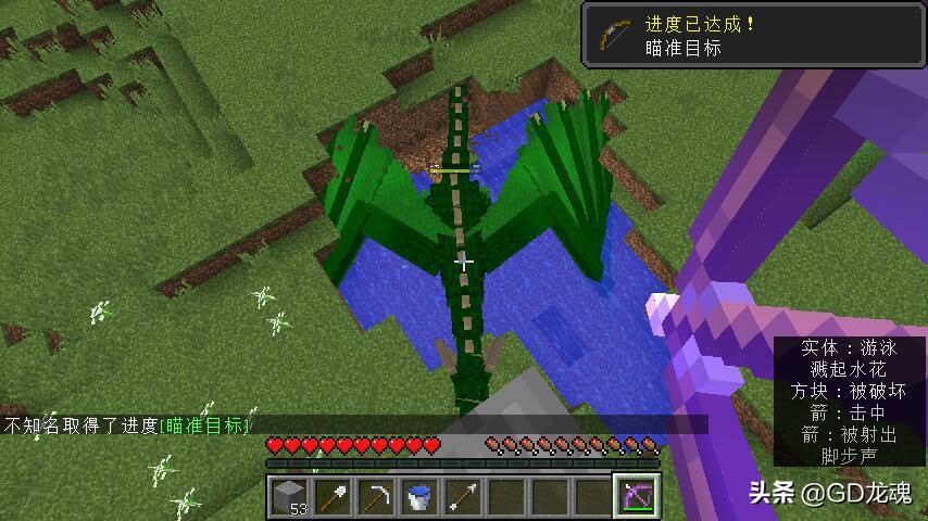 我的世界版权力的游戏？Minecraft趣味模组冰与火之歌内容介绍