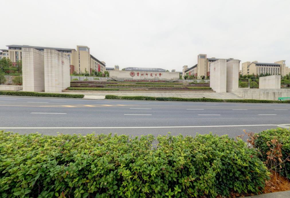 贵州十强高校排名公布，贵州财经大学排名第六，你还知道哪所大学