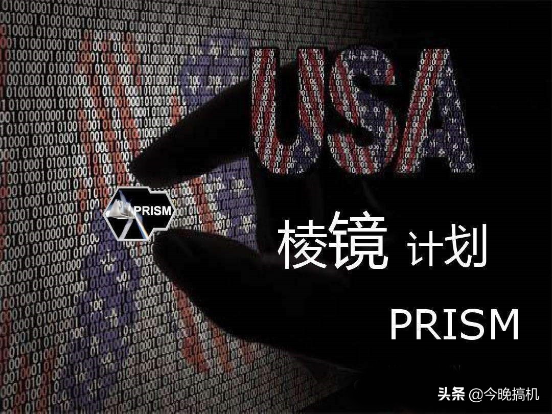 手机出现这八种情况，请立马关机！你很可能已经被"监听"了