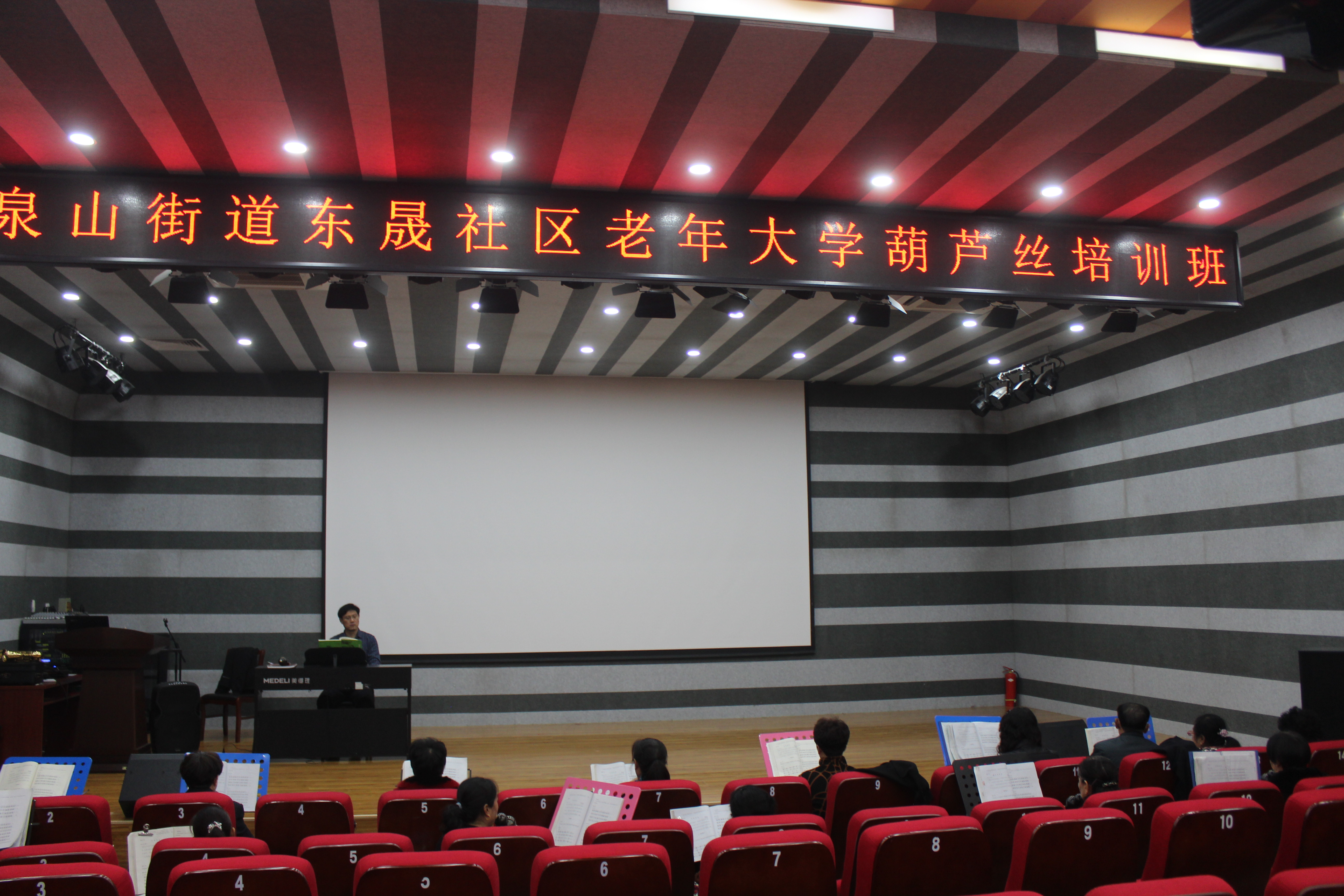 山东省招远：社区老年大学，丰富老人生活