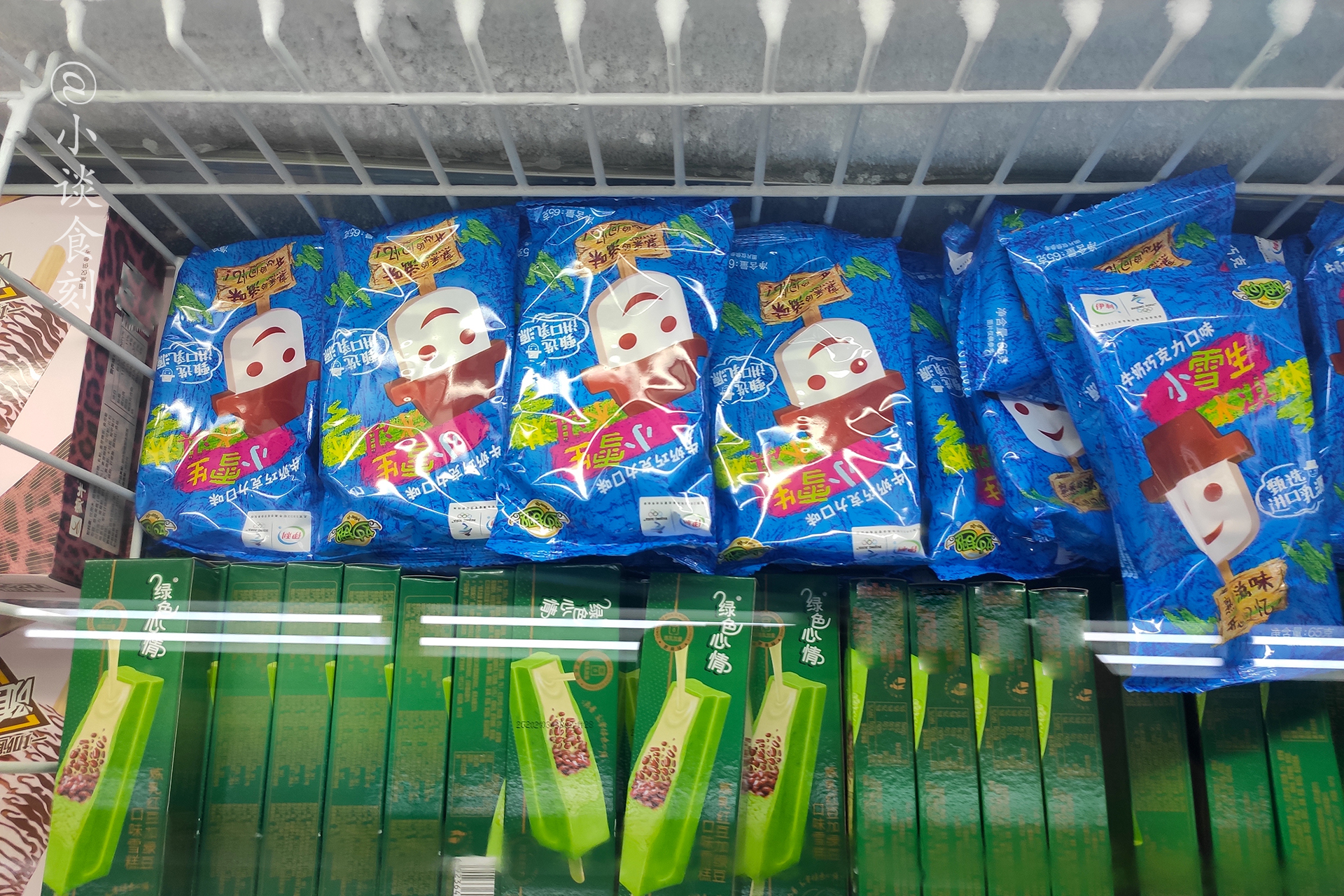 四个圈雪糕是什么（分享4款“廉价”雪糕）(1)