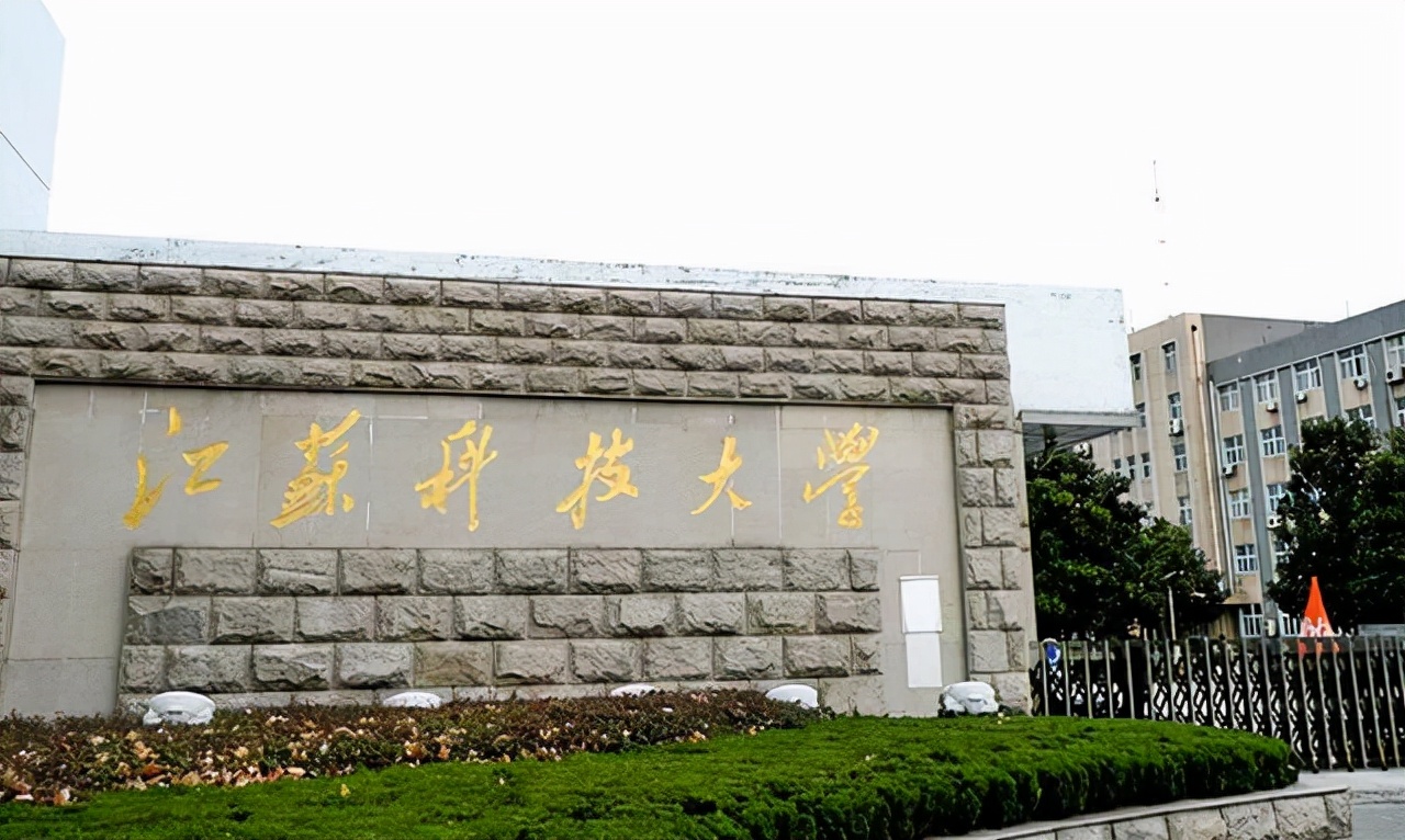 南京经贸学院（江苏即将出现三所新大学）