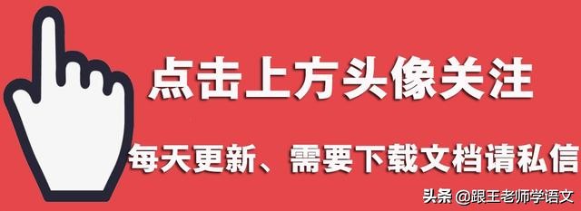 统编版 | 三年级上册语文第1-2单元重点句子仿写，看过都收藏了