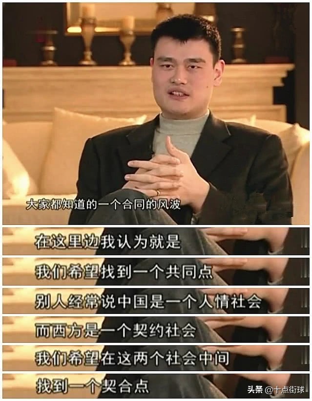 cba刘炜为什么离开上海(当年姚明和刘炜为什么会因劳资合同反目？一条短信引发的相互误解)