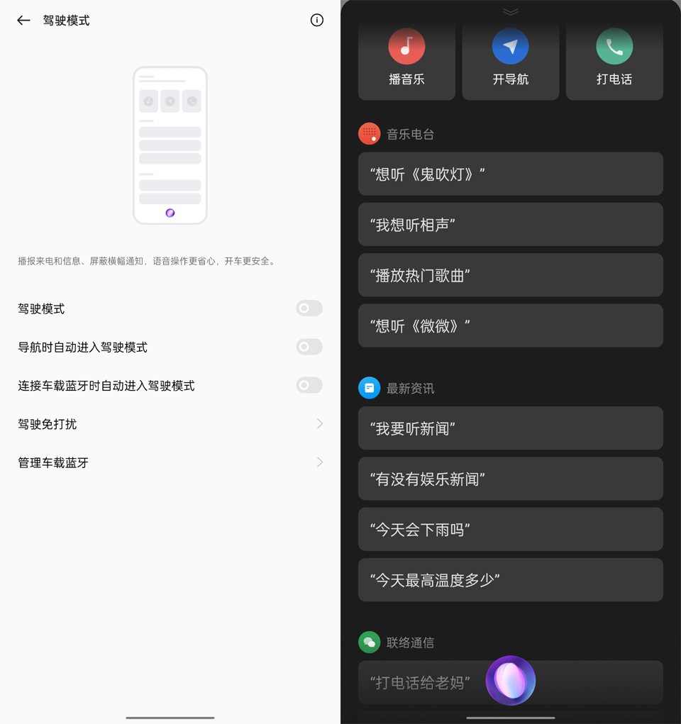 ColorOS 12初体验，这些新设计真不错