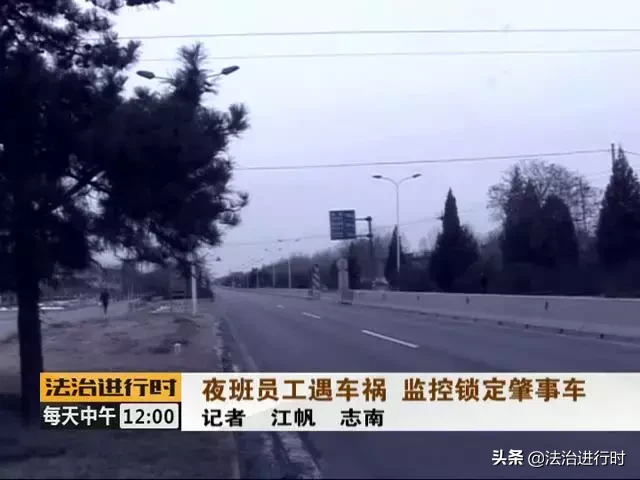北京街头发生惨烈车祸，行人一死一重伤，肇事逃逸司机落网