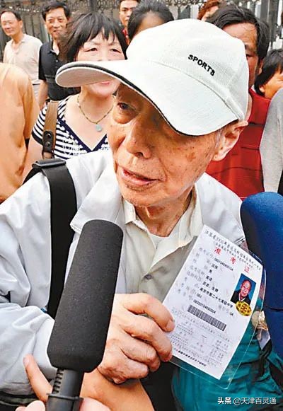 103岁的“高考生”，你还有什么资格不努力？