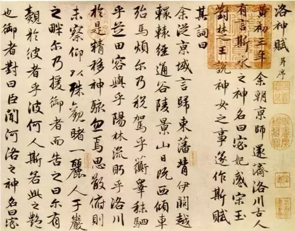 历史上成就最高的十大书法家