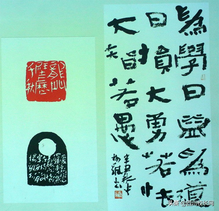 四川中小学传统文化教育联盟推进会暨中小学教师书法教育能力培训