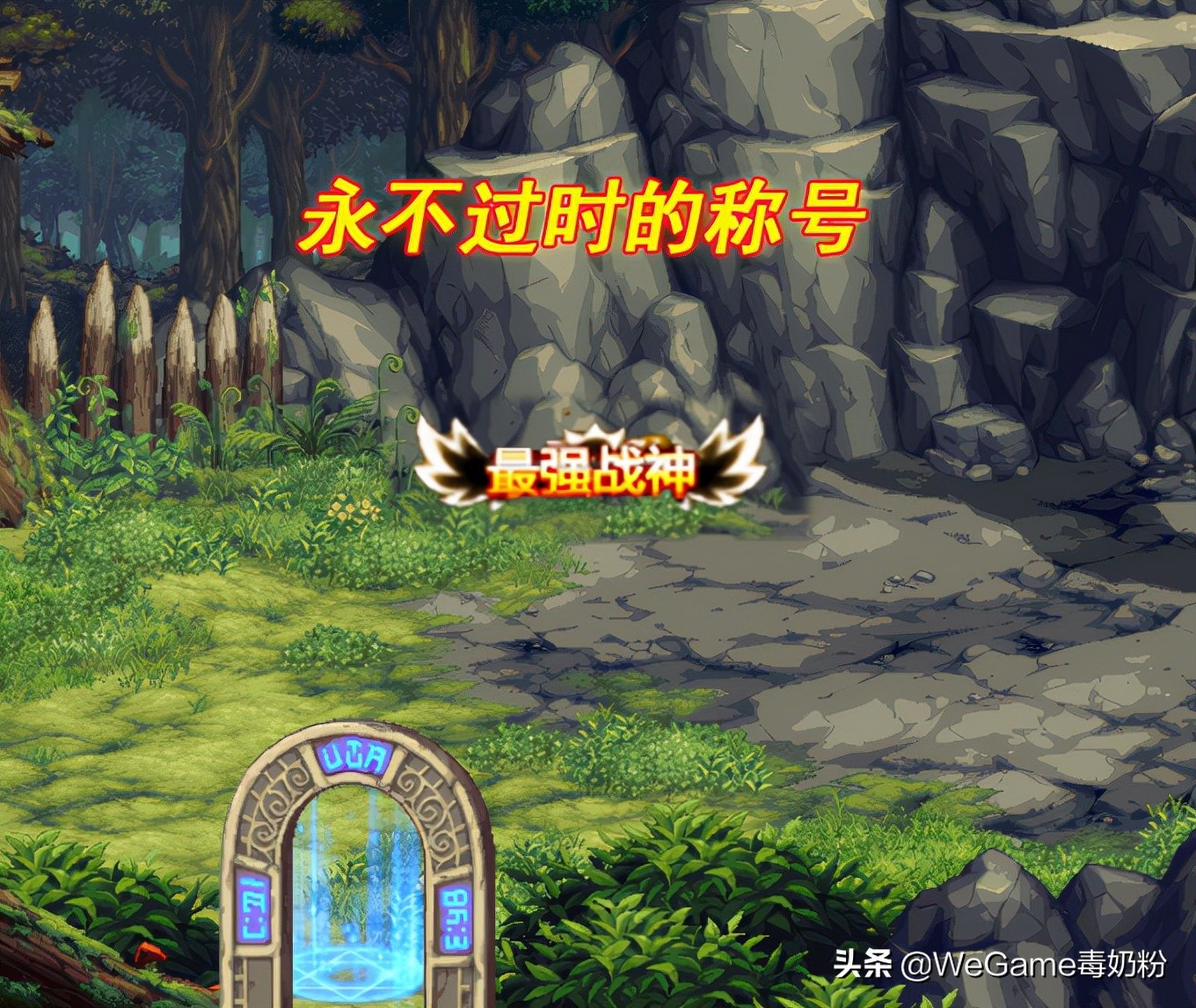 DNF：三大顶级称号出炉！平民1个都没有，10套至尊已排不上号