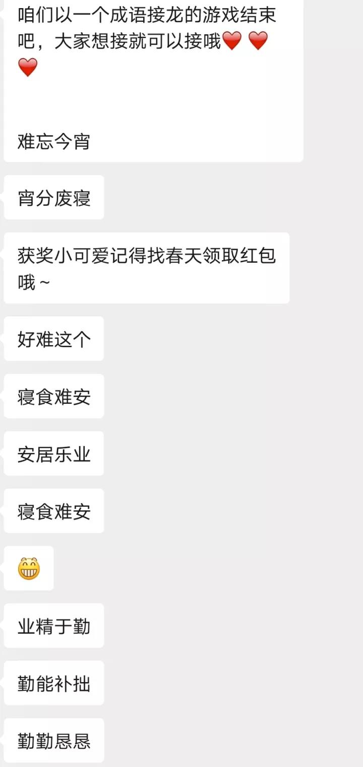 社群如何活跃？这10个我总结的社群小游戏直接拿去用